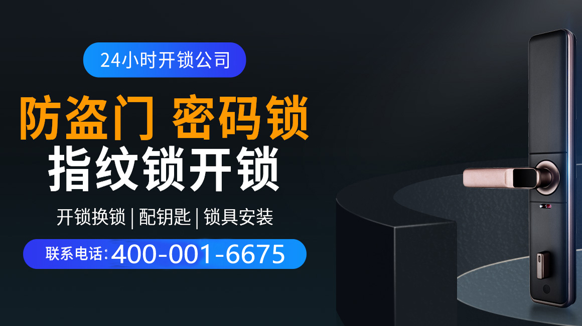 福安关于我们